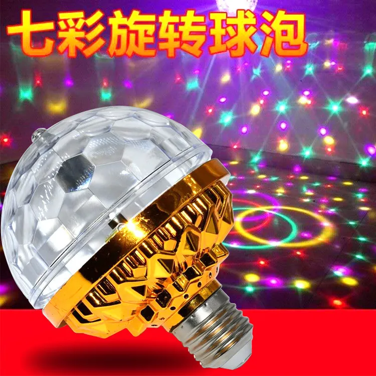 LED氛围灯KT酒吧装饰灯七彩旋转魔球灯家用闪光灯节日蹦迪舞台灯