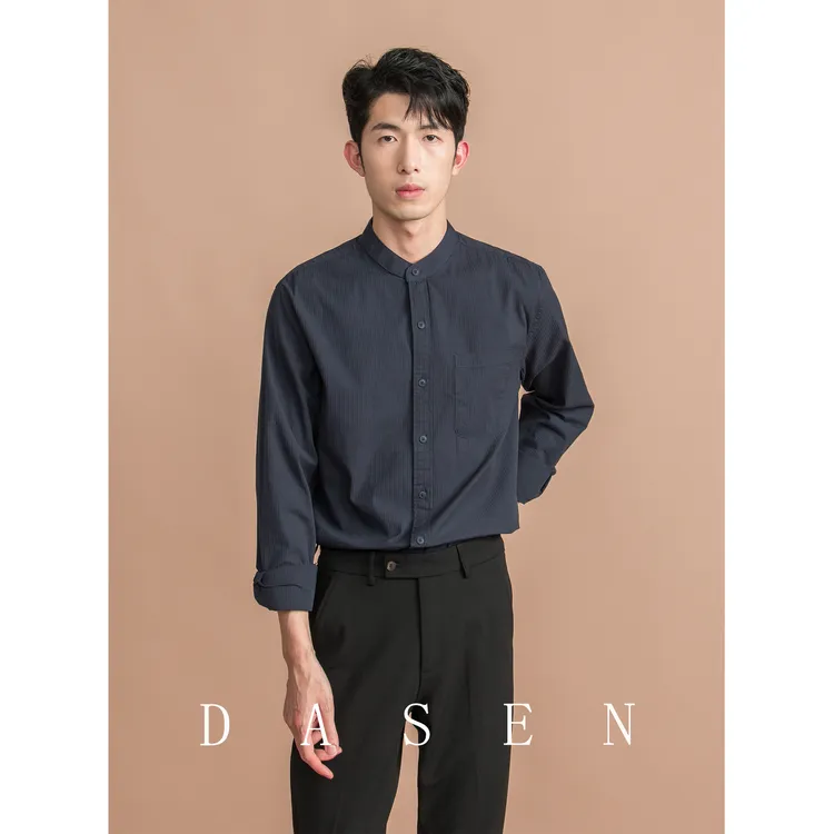 DASEN秋季暗条纹新中式立领衬衫男士时尚百搭舒适纯棉长袖衬衣