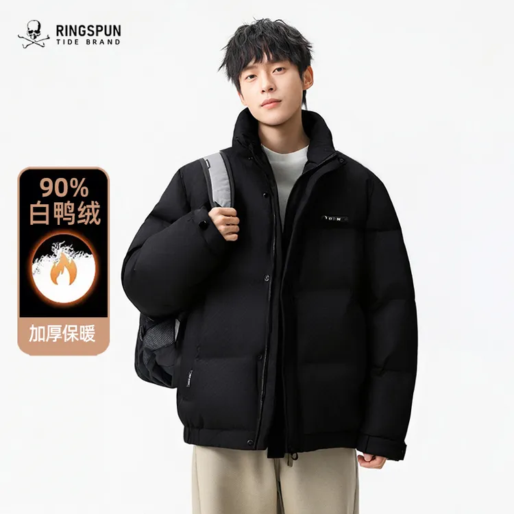 品质男装2025冬季新款加厚立领羽绒服时尚休闲保暖冬装外套面包服