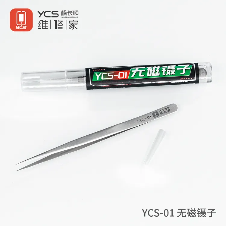 维修家精密无磁镊子YCS-01实用创意