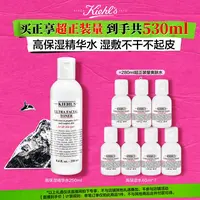 【马帅推荐】科颜氏高保湿精华水补水保湿润肤官方正品*