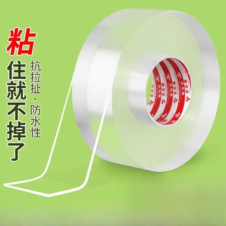 贴对联春联专用透明高粘度固定神器免打孔无痕年画新年饰品粘贴