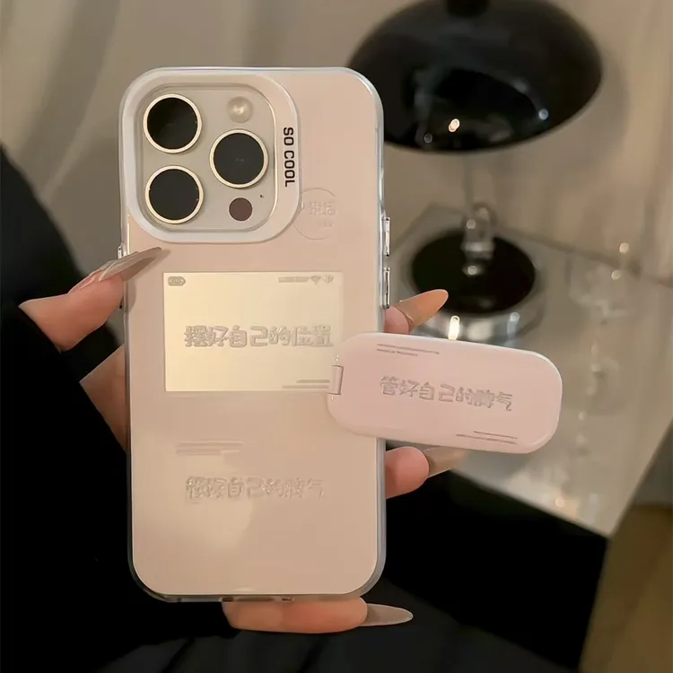 磨砂彩银管好脾气支架手机壳适用苹果16华为p70vivo小米15oppo