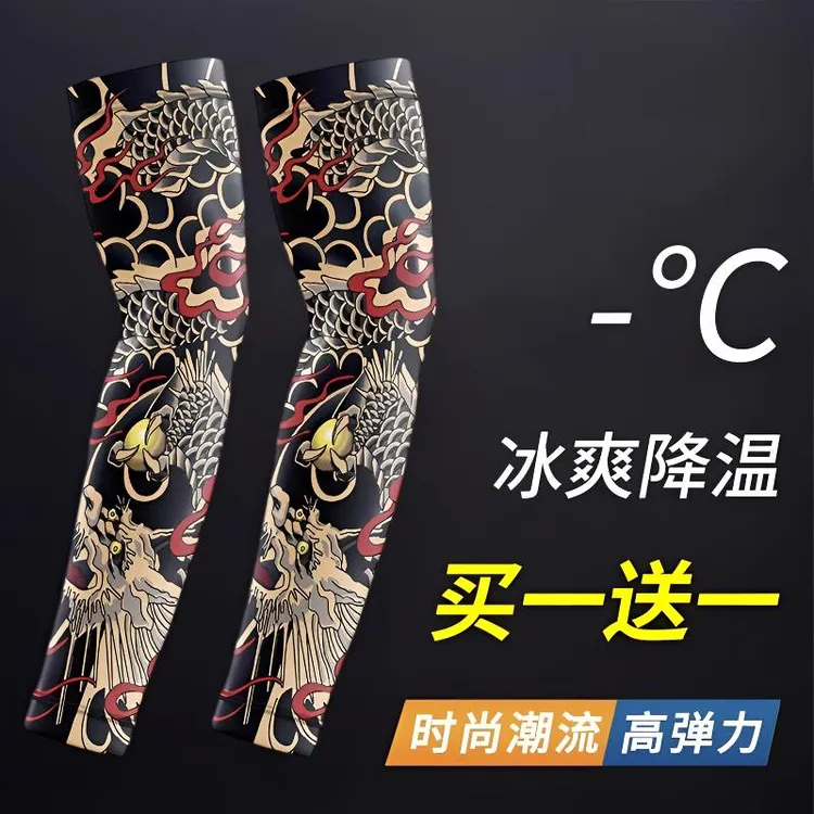 【买1赠1】纹身袖套男士花臂防晒冰丝套袖夏季户外骑行开车遮阳冰袖
