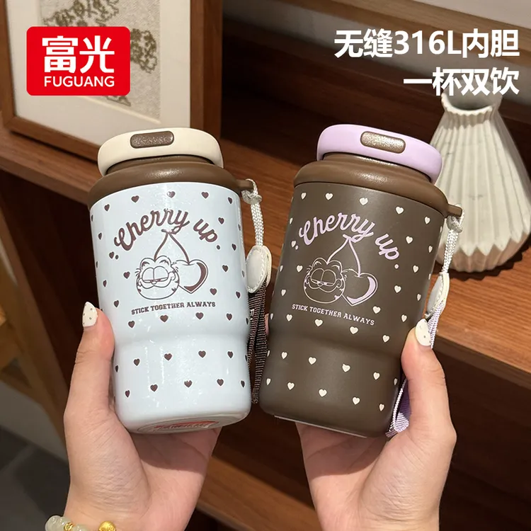 【加菲猫家族联名】富光高颜值女生保温吸管咖啡杯小巧便携水杯子
