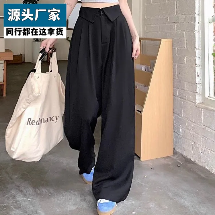 高腰阔腿西装裤黑色垂坠感宽松显瘦百搭休闲裤长裤秋冬款