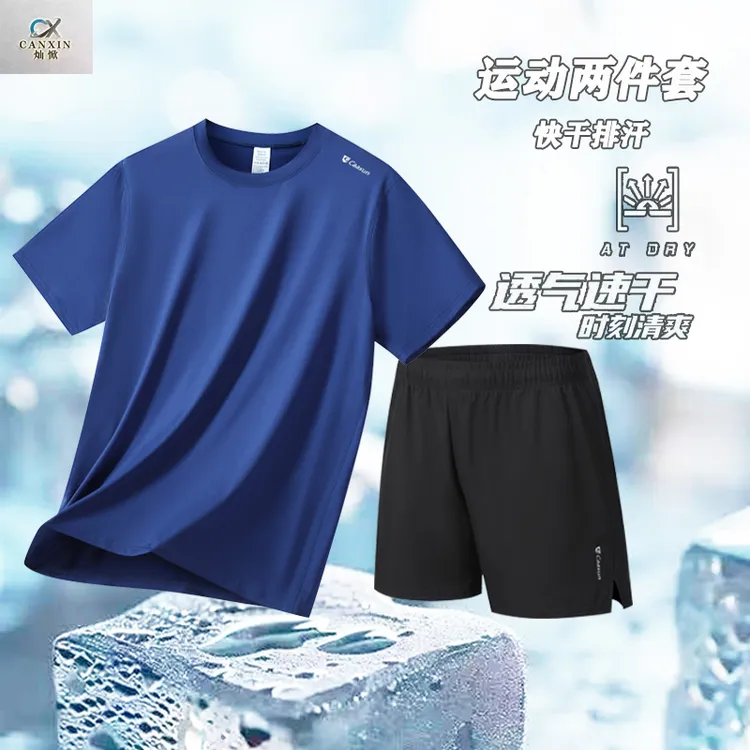 灿惞男士运动套装宽松弹力速干短袖拉链口袋短裤夏季休闲跑步健身