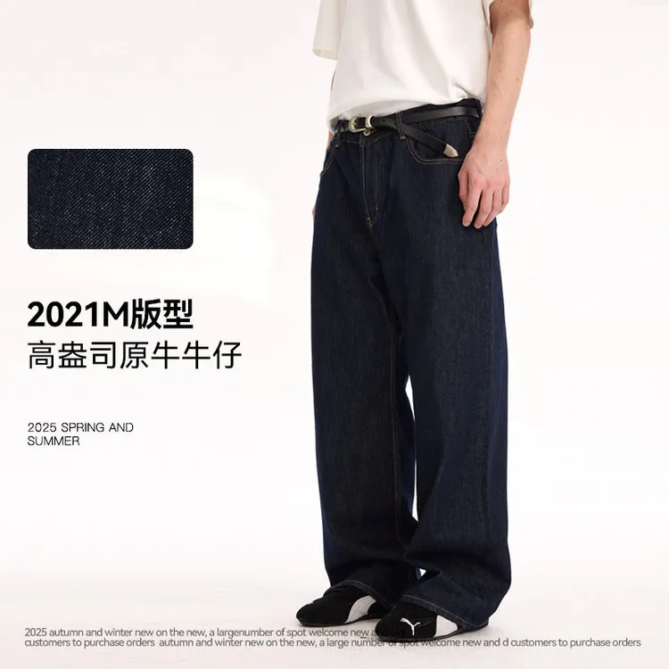 NOTIICED美式丹宁原牛2021M版型经典宽松直筒Cleanfit牛仔裤男女