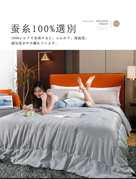 蚕丝子母婚庆被高端轻奢蚕丝被100%蚕丝被单双人被子四季通用刺绣