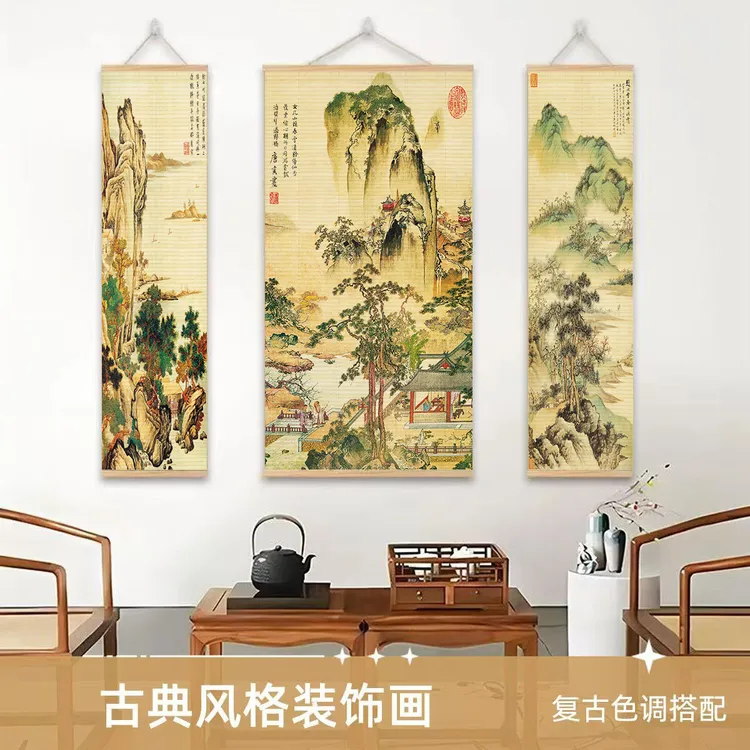 山水画青绿山水客厅中堂现代装饰画中式韵味喷绘多联茶室典雅之风