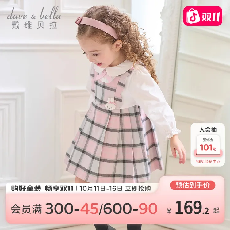 戴维贝拉童装儿童纯棉连衣裙格子裙女童秋装橡胶假两件学院风裙子