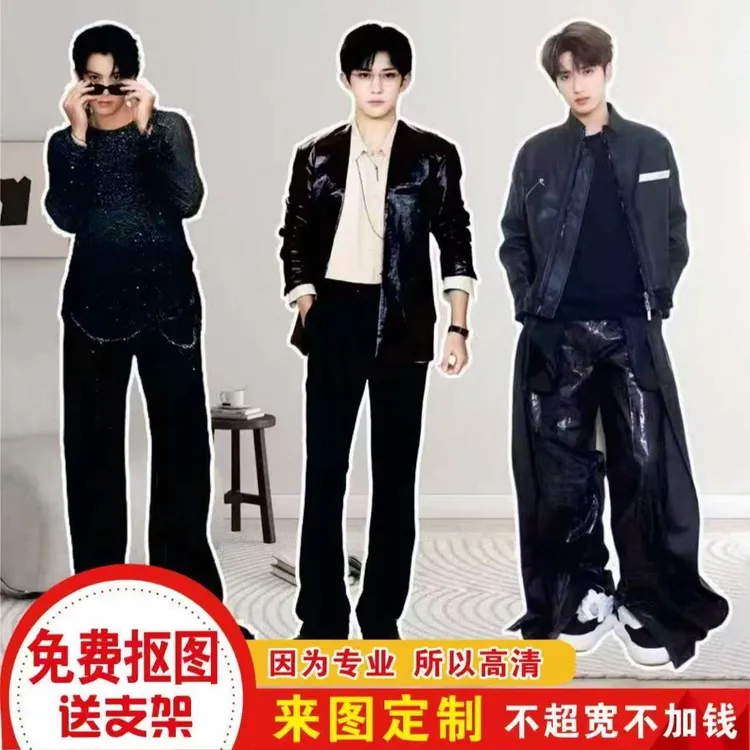 人形立牌等身 人像生日广告牌动漫卡通KT板三折叠定制周边同款