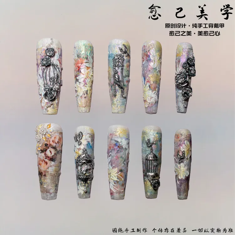 【雾岛叙事诗】原创浮雕繁花手工渐变晕染显白高级感秋冬穿戴甲
