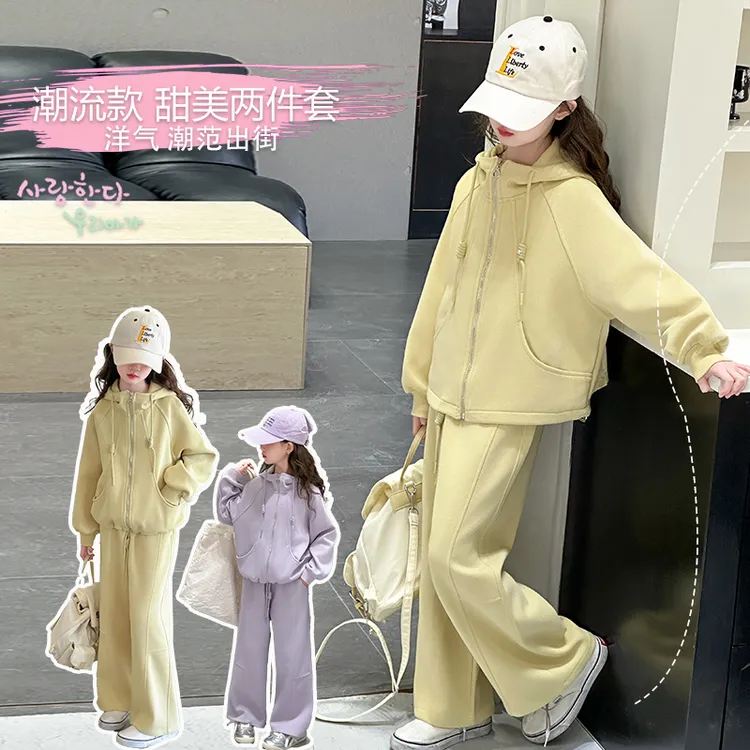 女童秋装套装2025新款女大童韩系连帽开衫儿童外套休闲裤两件套潮