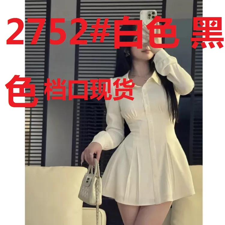 Meng好身材的天菜纯欲掐腰显瘦白色衬衫连衣裙连衣裙5036M