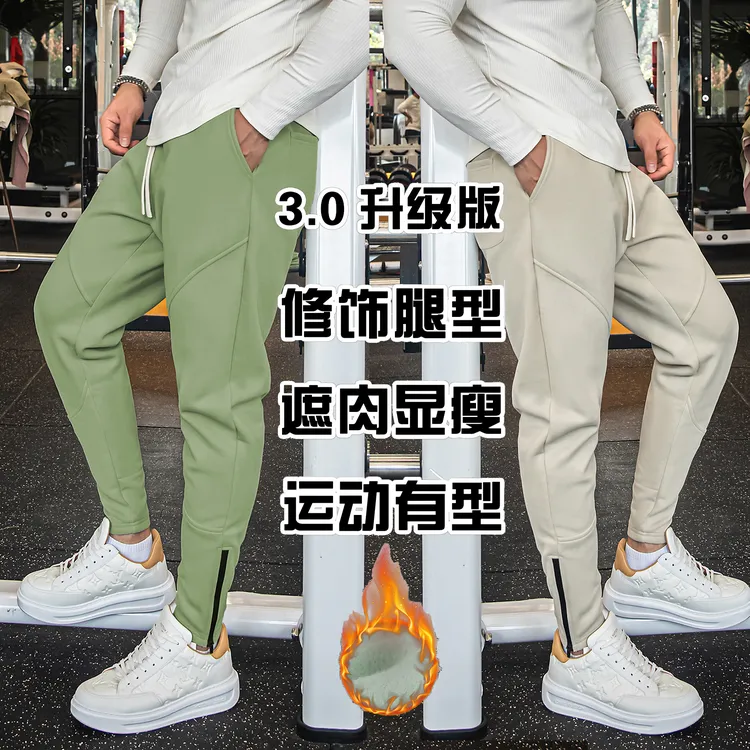 FITNESSDOG运动长裤男跑步宽松美式健身直筒拉链脚口篮球训练卫裤