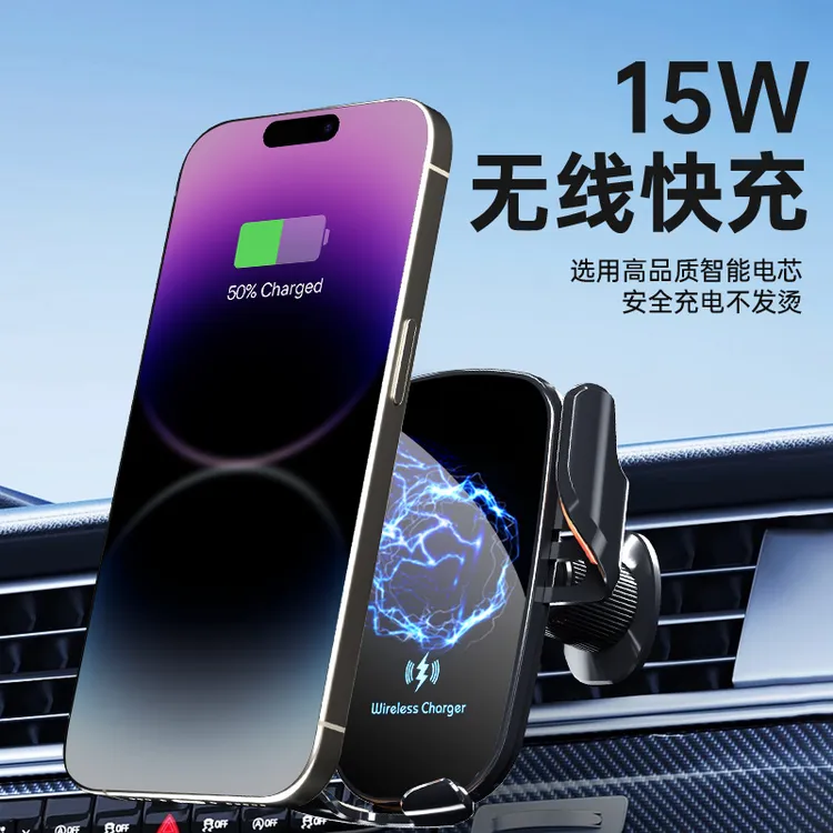 XAYVG/小优格车载无线充电器导航汽车用支架适用于苹果手机黑科技