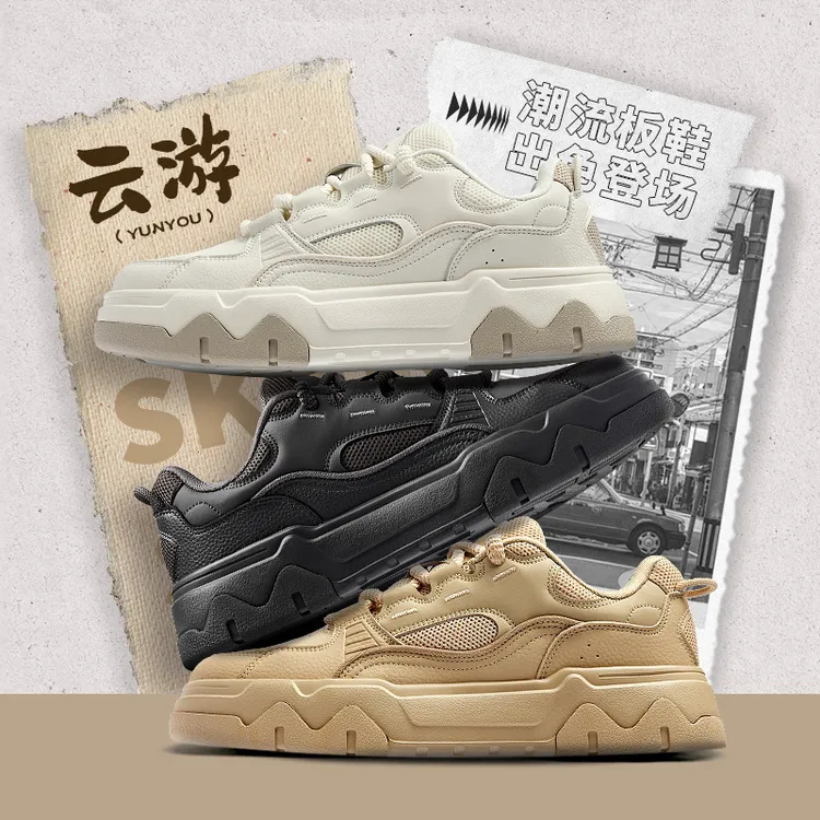 贵人鸟秋季学院风青少年中学生减震回弹小白鞋休闲鞋女子增高板鞋