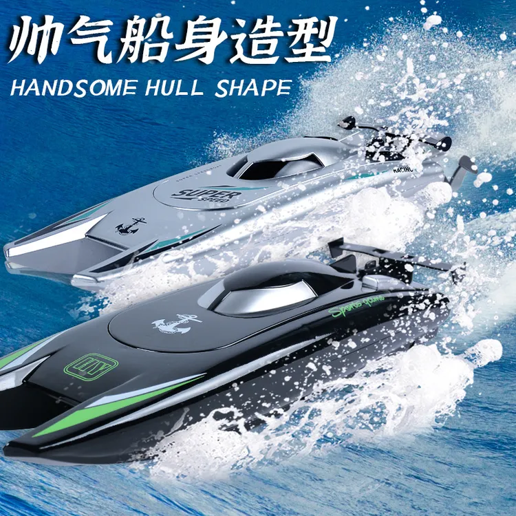 跨境2.4G高速遥控船快艇双头充电有刷双电机航模模型玩具
