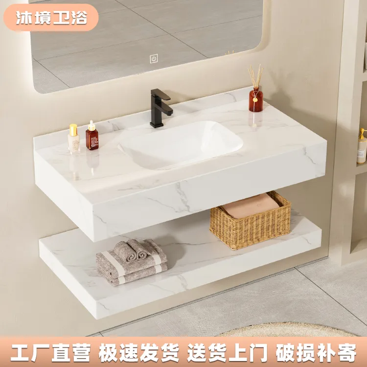 岩板陶瓷无缝一体盆浴室柜组合双层岩板台盆酒店洗漱台民宿浴室柜