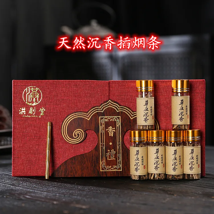 正品越南芽庄天然沉香片插烟沉香条5A级烟插烟丝抽烟条木条原木