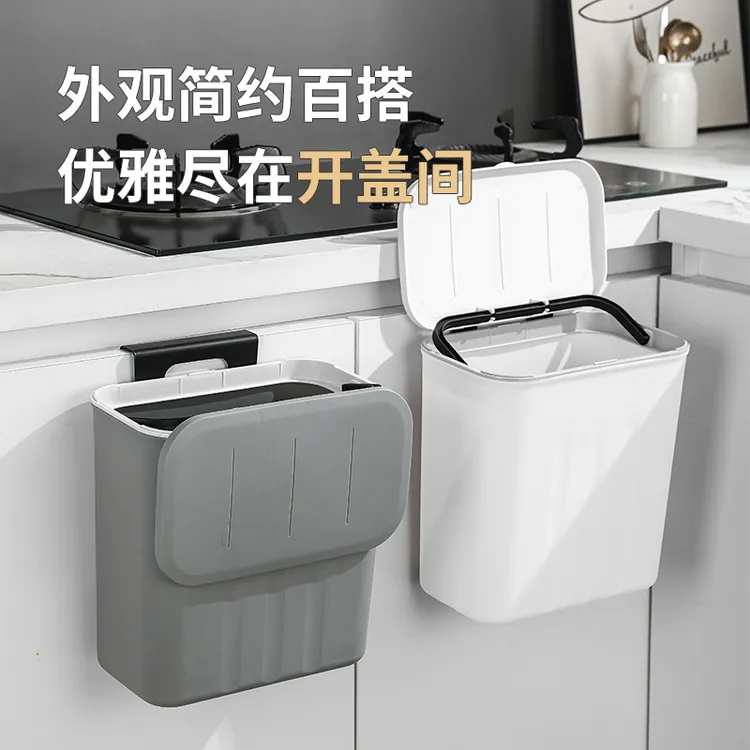 2个壁挂垃圾桶带盖厨房卫生间北欧风滑盖翻盖款简约挂钩粘钩