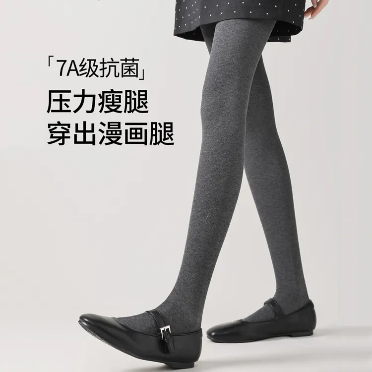 春秋薄款打底裤女士显瘦秋冬季高腰外穿黑色连裤袜棉加绒加厚批发