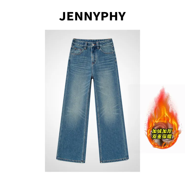 【JENNYPHY】简单大牌水洗扎染加绒复古百搭微阔无弹直筒裤8007加绒