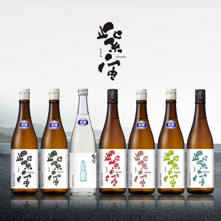 紫宙明星star星空纯米吟酿清酒森隐迷彩草莓菠萝樱桃波子汽水