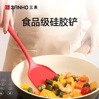 三禾硅胶锅铲耐高温食品级家用