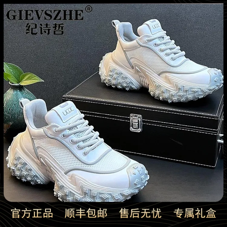 纪诗哲夏季透气休闲鞋新款跑步鞋网面白色运动鞋厚底内增高小白鞋