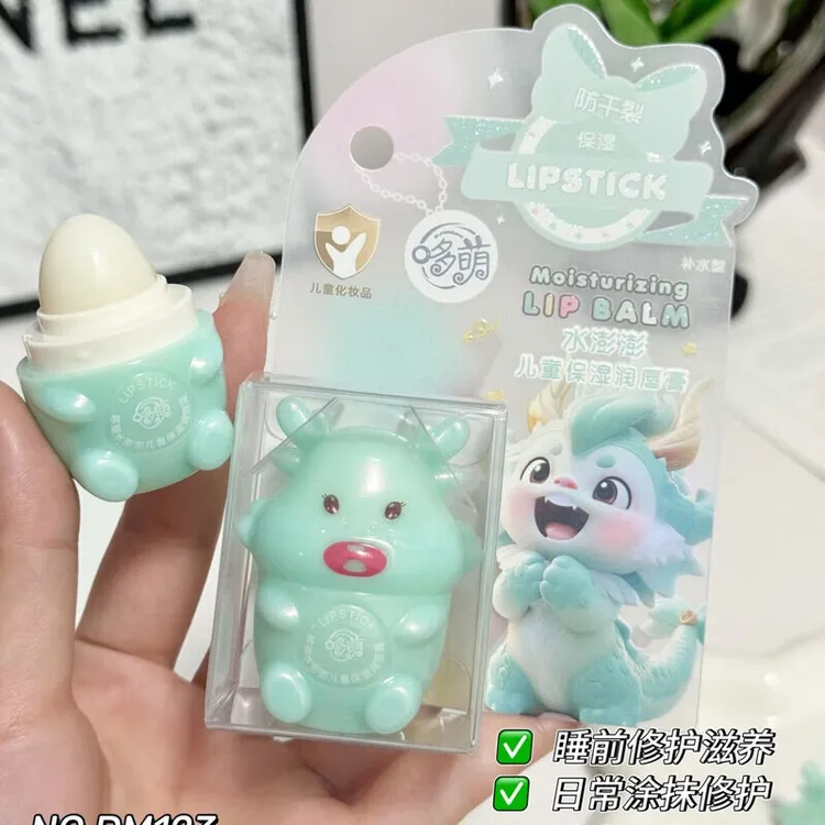 蓝莉莎哆萌水澎澎儿童保湿润唇膏滋润补水保湿防干裂去死皮唇纹儿