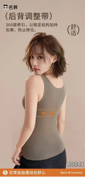 名韩B0841羊绒蚕丝背心保暖女保暖无痕内搭带胸垫免穿文胸三合一
