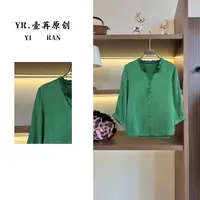 壹苒原创【祖母绿】中式改良设计师老料砂洗气质长袖小衫 YC7836