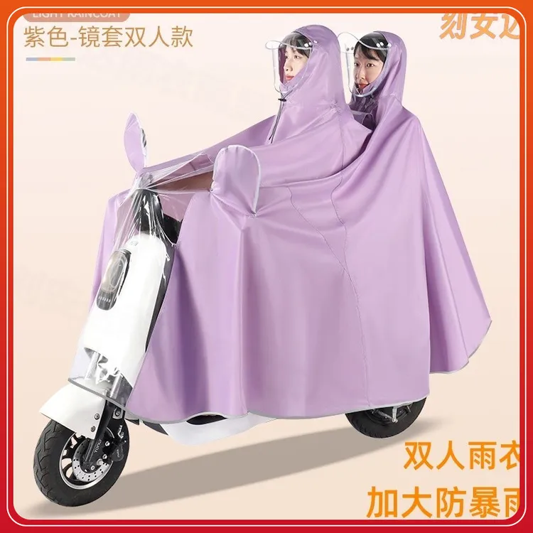 莫兰迪防暴雨女电动车雨披遮脚加大加厚时尚防水自行车摩托车雨衣