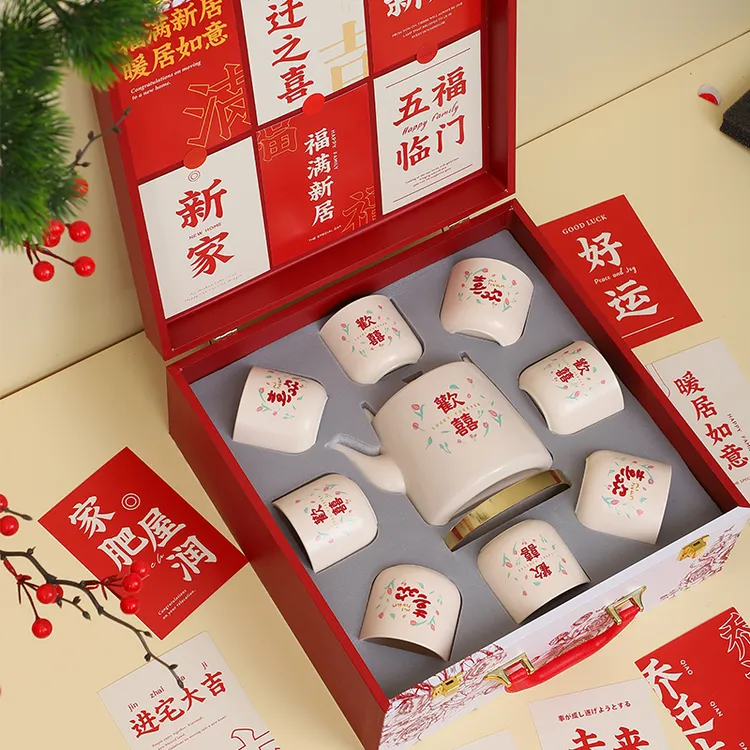 乔迁新居茶具套装送礼茶杯暖居家用客厅杯具结婚礼物水杯搬家暖房