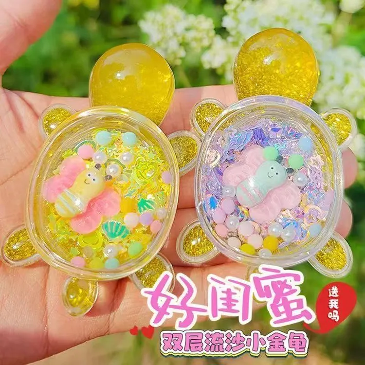 新品卡通流沙乌龟流沙对对碰创意摆件同款夜市礼品玩具摆件DIY