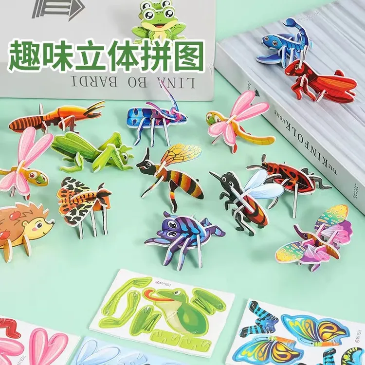 创意DIY手工益智3D纸质立体拼图飞机坦克幼儿园儿童早教积木玩具