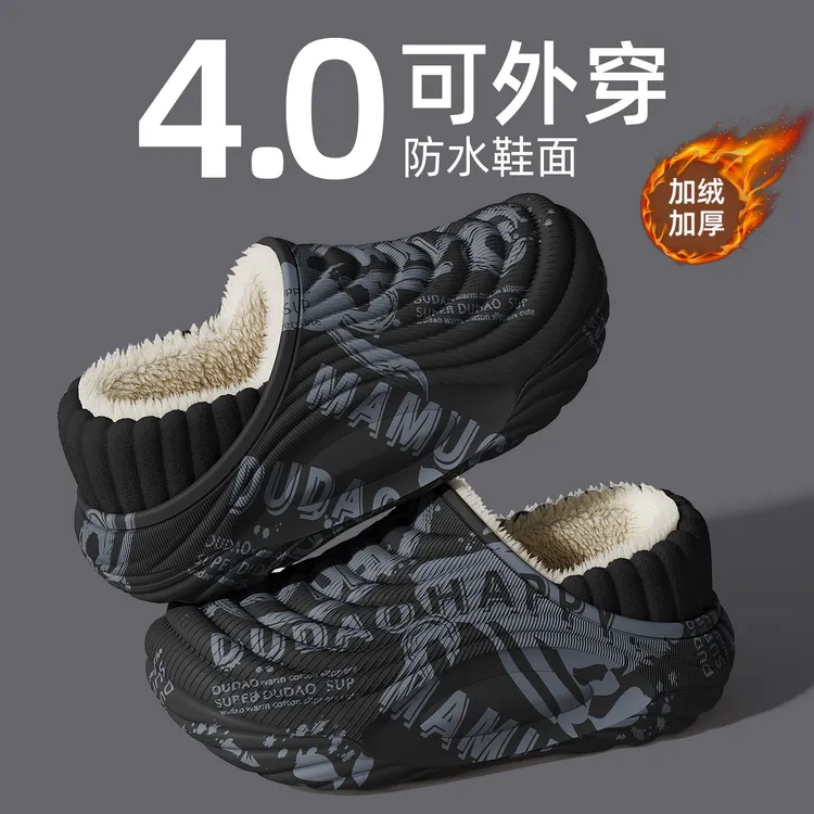 红豆防水棉拖鞋男款冬季包跟25新款室内家居防滑加绒保暖棉鞋男