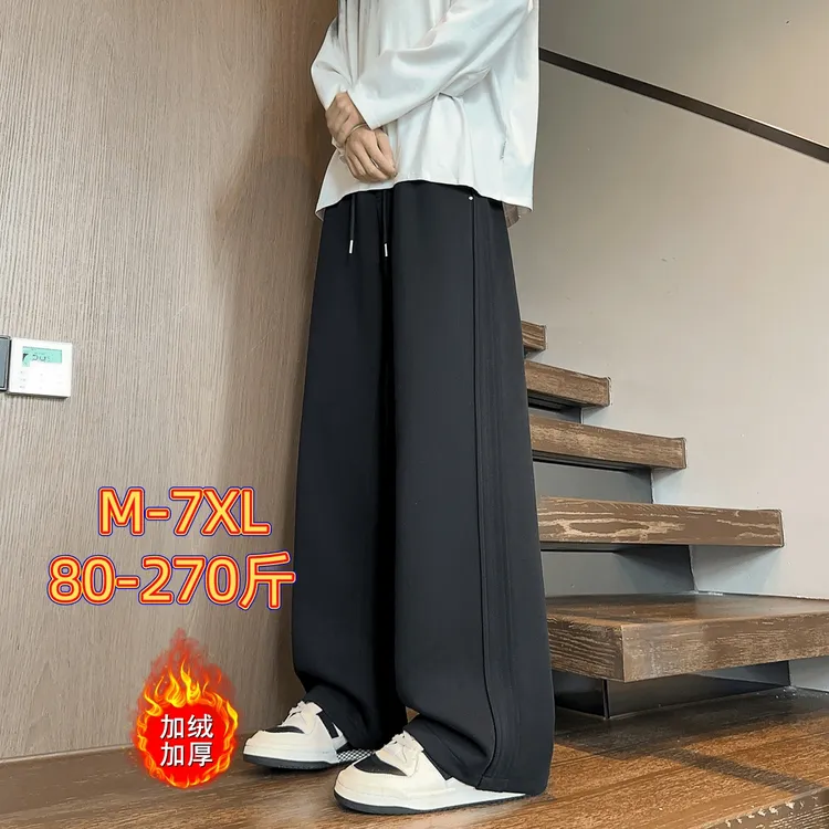 加绒加厚铆钉休闲裤子男款秋冬宽松直筒垂感长裤运动阔腿弯刀卫裤