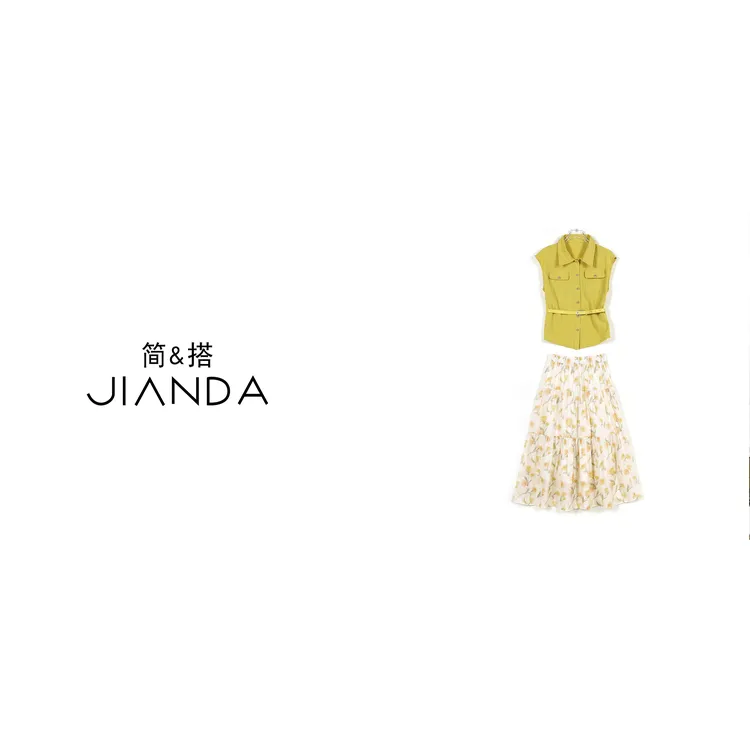 简&搭【千屿Sheila】送腰带 工装上衣碎花半裙套装252-TZ/0701-220