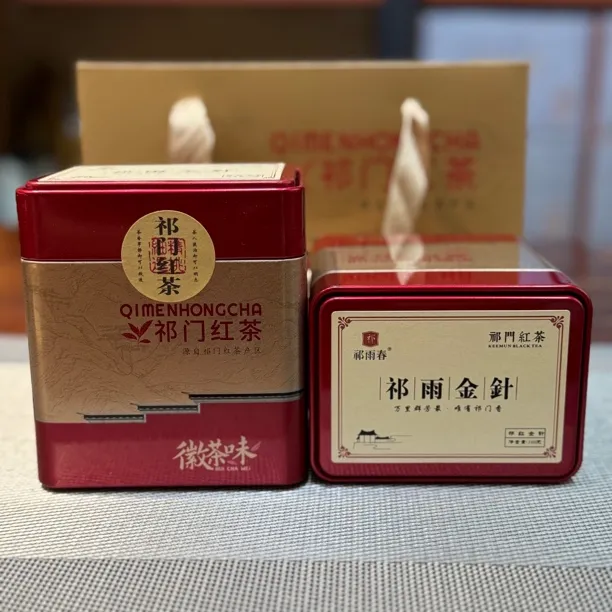 【祁雨金针·祁门红茶］正宗祁门红茶特级祁红金针100g/罐