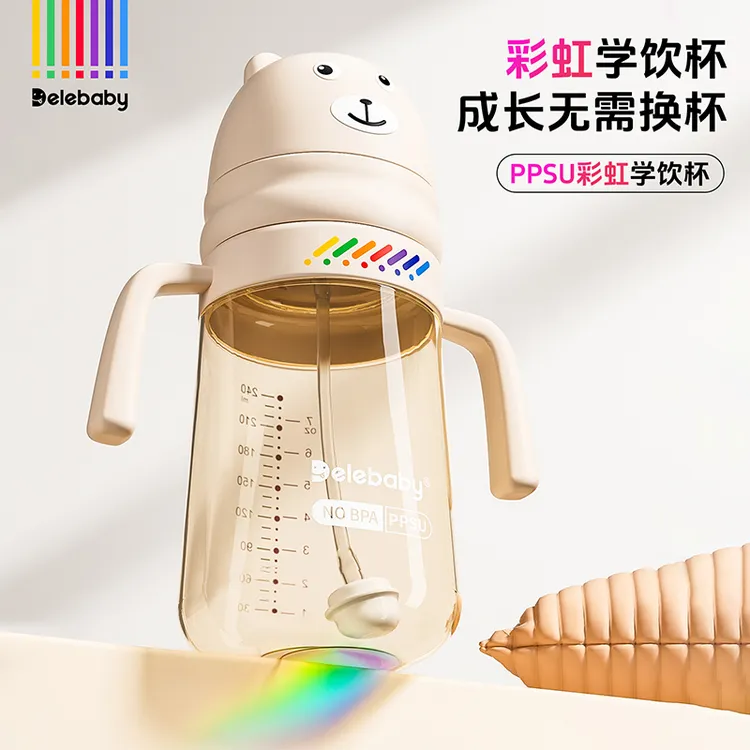 新款PPSU彩虹学饮杯鸭嘴杯奶瓶大宝宝直饮奶瓶吸嘴杯外出防摔