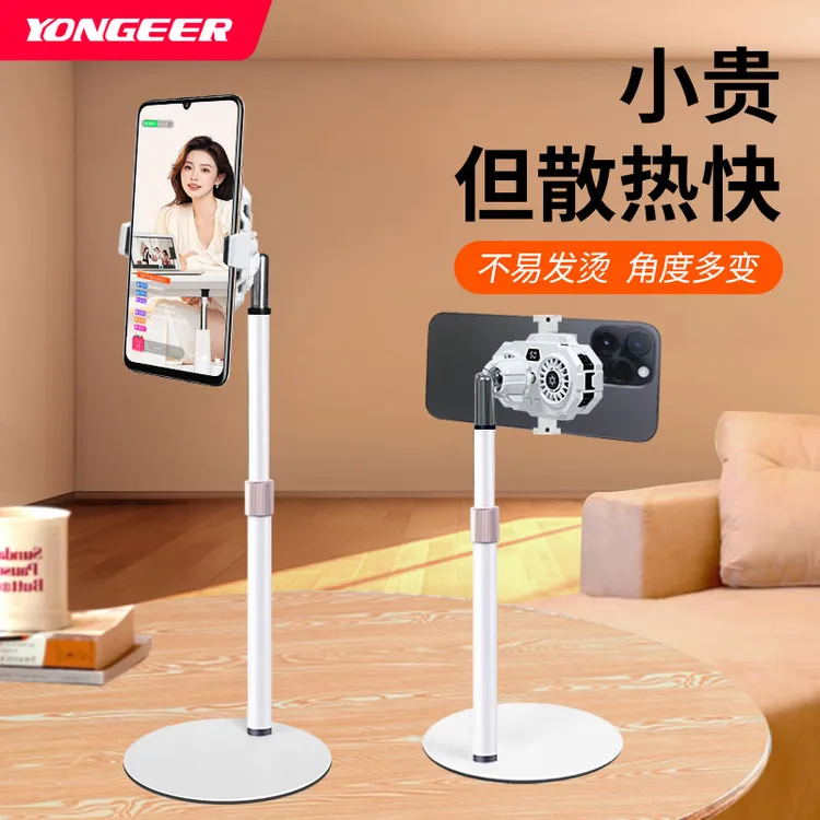 YONGEER影格手机散热器游戏网红静音散热背夹降温神器制冷双风扇
