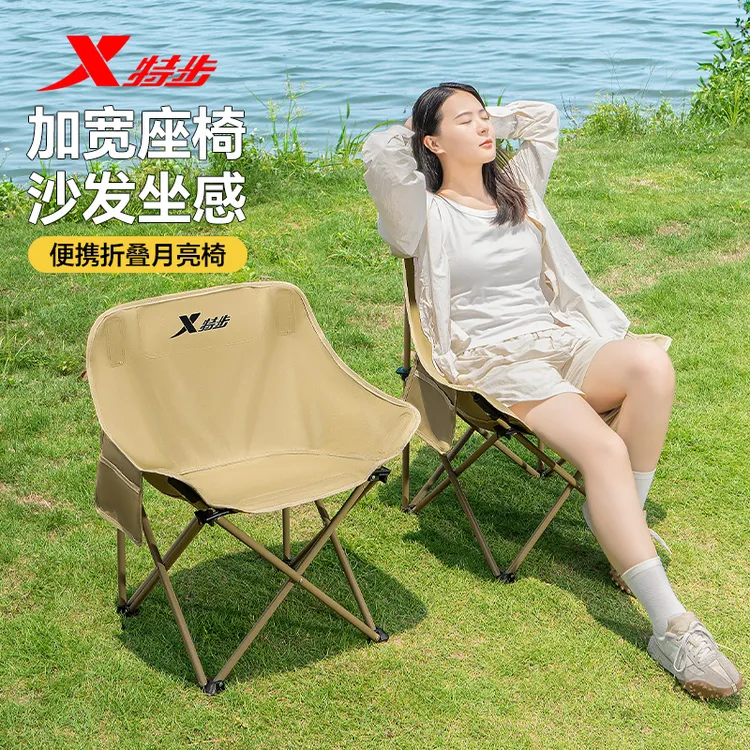 特步户外月亮椅露营便携靠背椅折叠椅懒人椅休闲躺椅钓鱼椅