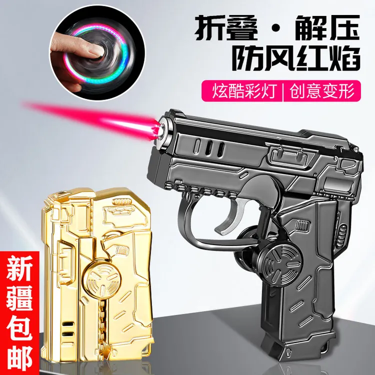 【新疆北京包邮】多功能旋转手枪指尖陀螺打火机防风解压炫酷打火机