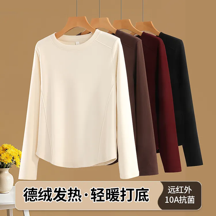 秋冬新品[原创·原产][10A物理抗菌]糯米绒圆领轻奢德绒鱼骨养肤衣