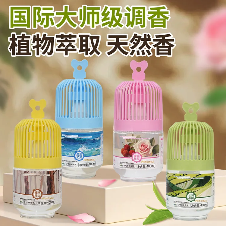 green island/绿岛鸟笼香氛400ml伴手礼卧室内卫生间车载除臭神器
