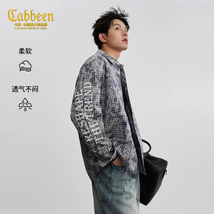 【扎染】卡宾简约双白条色织格纹长袖休闲衬衫2026春季新款亲肤柔软