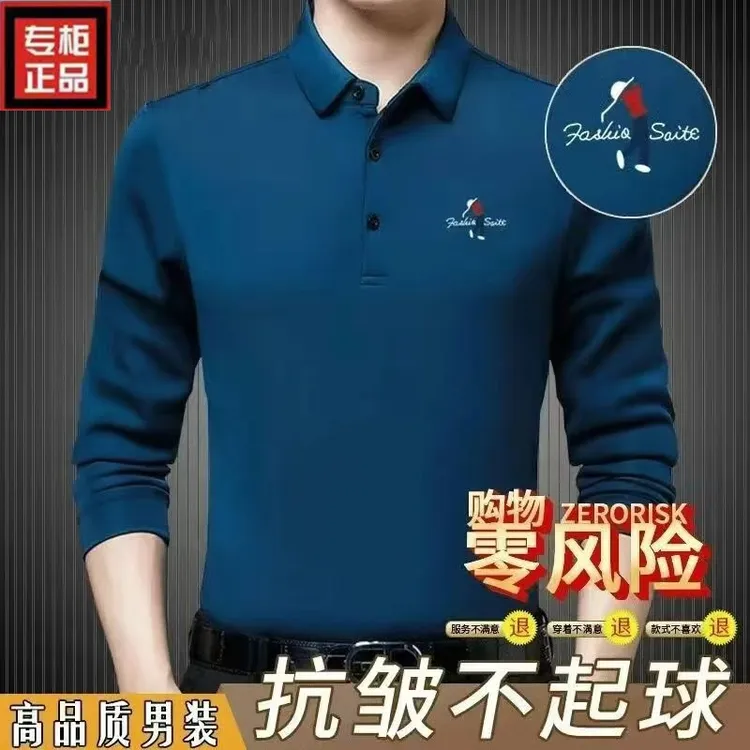春秋季薄款纯色长袖POLO衫时尚印花男士翻领长袖T恤